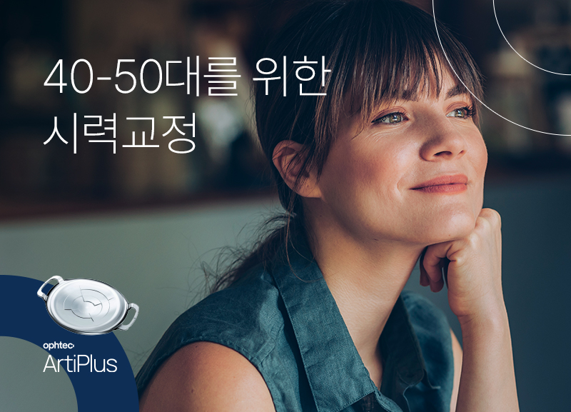 40-50대를 위한 시력교정