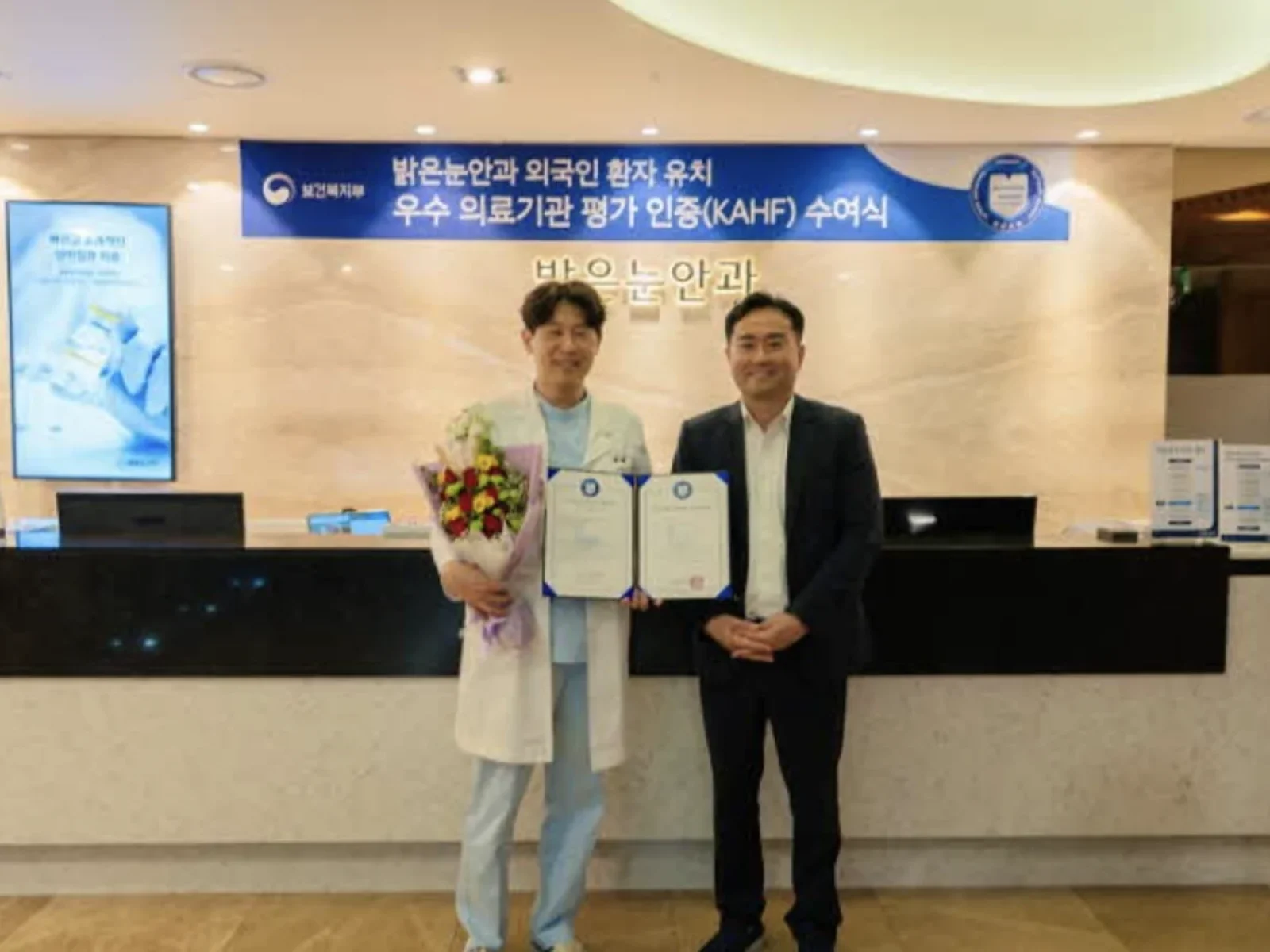 Screenshot 2025-12-26 at 8.36.41 PM