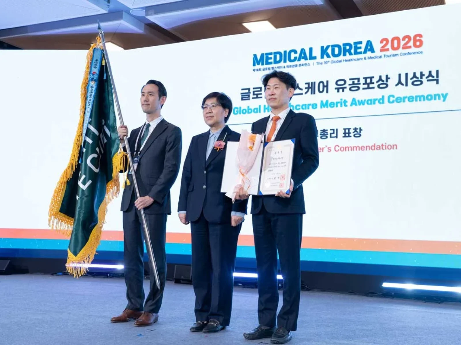 메디컬코리아 밝은눈안과