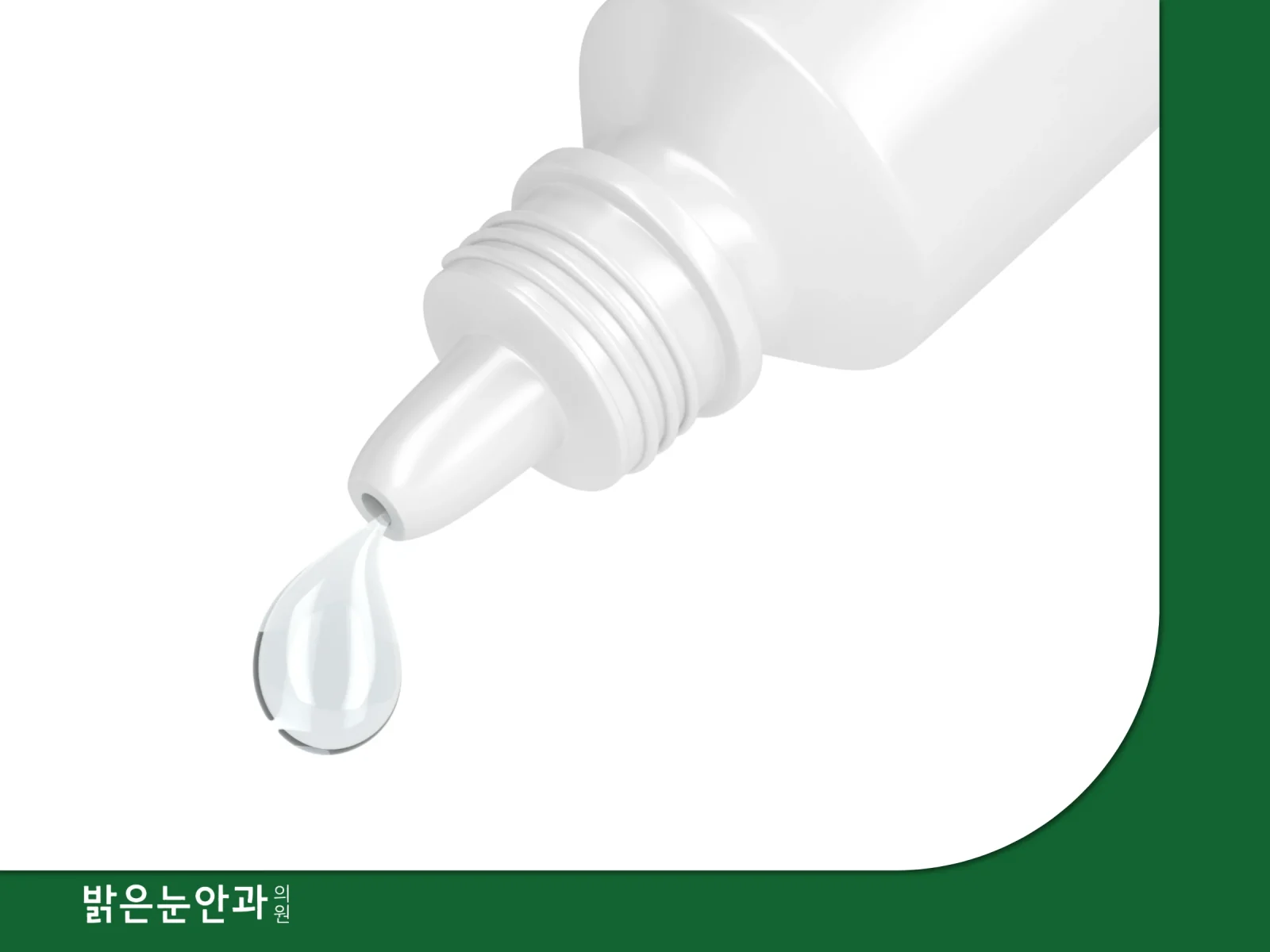 노안안약