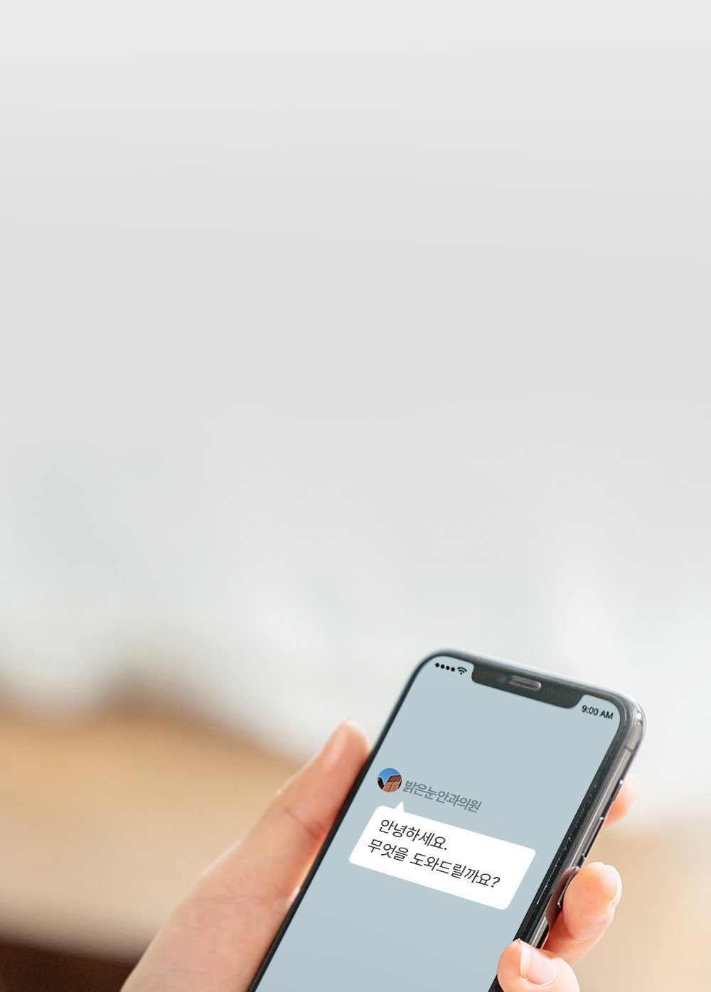 편하고 빠른 실시간 카톡상담